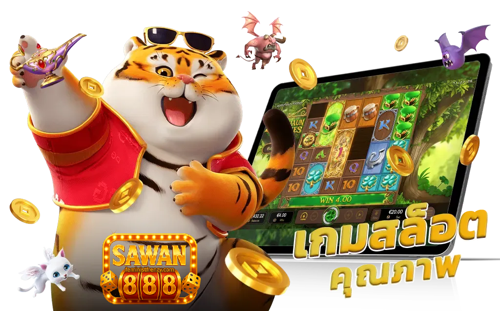 sawan888 เว็บตรง